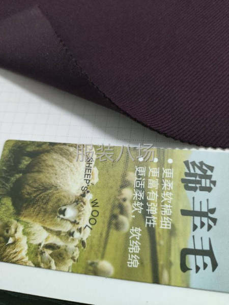 羊毛斜纹空气层现货面料供应爆款产品-第8张图片