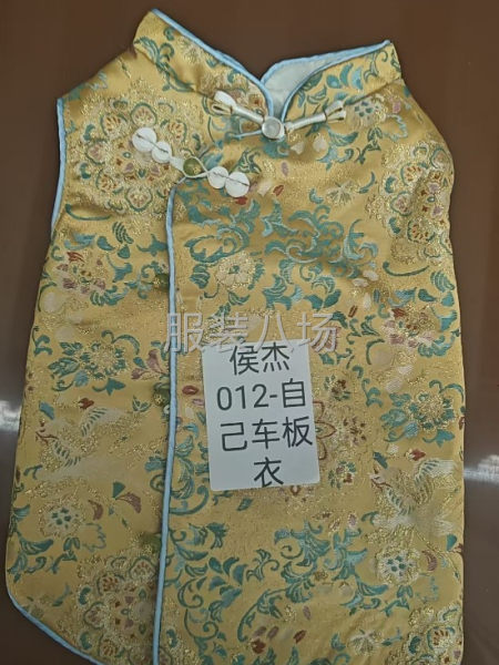 常年不间断货源，款式变化不大-第2张图片