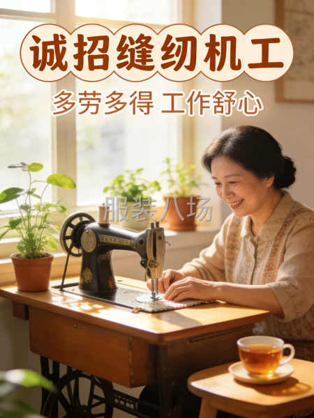 老板 咱们合作吧！ 一起奋斗 为更好的明天！-第4张图片