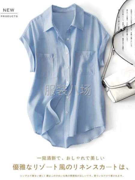 有裁片外发，主要做女士衬衫-第1张图片