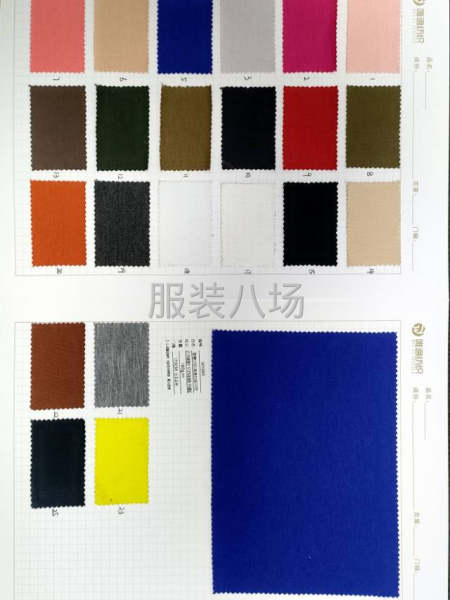 莱赛尔环保涤拉架汗布面料现货供应爆款，-第5张图片