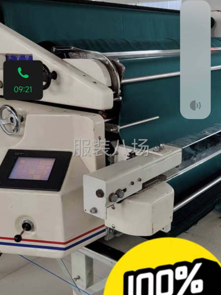 电脑裁床对外代裁-第2张图片