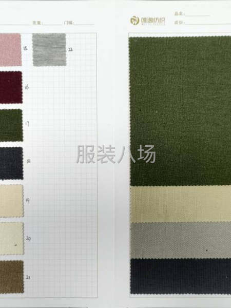 莫代尔空气层现货面料供应，肌理感满满，爆款-第1张图片