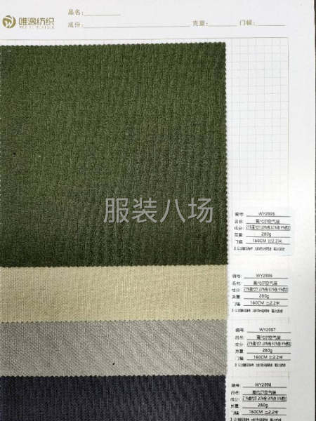 莫代尔空气层现货面料供应，肌理感满满，爆款-第2张图片