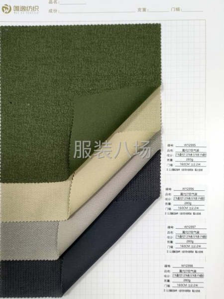 莫代尔空气层现货面料供应，肌理感满满，爆款-第3张图片