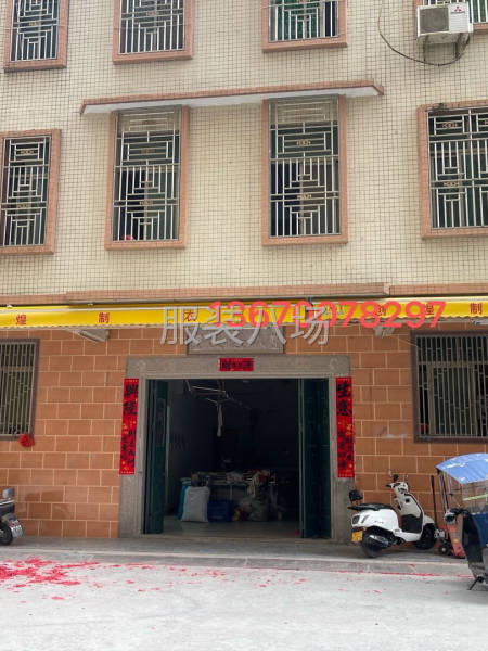 承接各类服饰加工-第1张图片