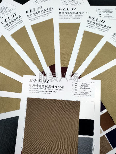 珠地纹仿亚麻，针织面料现货供应爆款-第1张图片