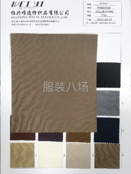 珠地纹仿亚麻，针织面料现货供应爆款-第4张图片