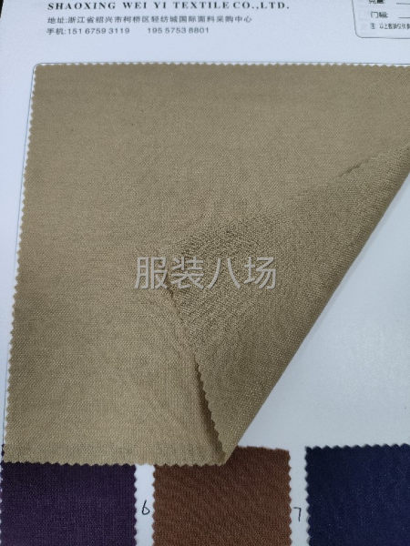 珠地纹仿亚麻，针织面料现货供应爆款-第3张图片