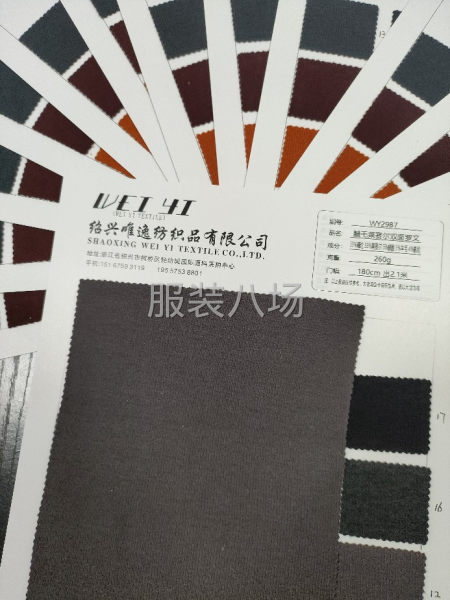 醋毛莱赛尔双面罗文面料现货供应-第1张图片