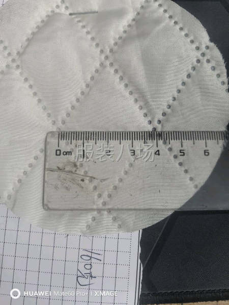 复合 超声波 绗缝 绗绣 横条-第6张图片