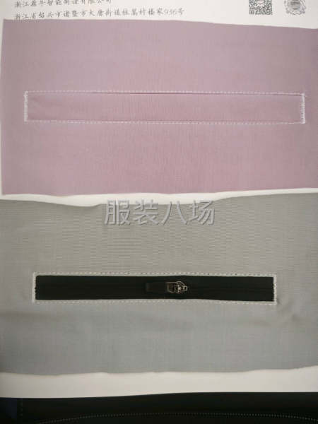 承接激光全自动开兜-第4张图片