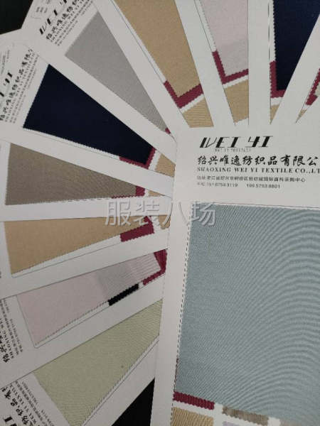 200克裸感醋麻双面布现货面料供应，-第5张图片