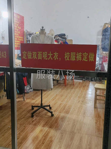 10-20人加工厂承接订单-第4张图片