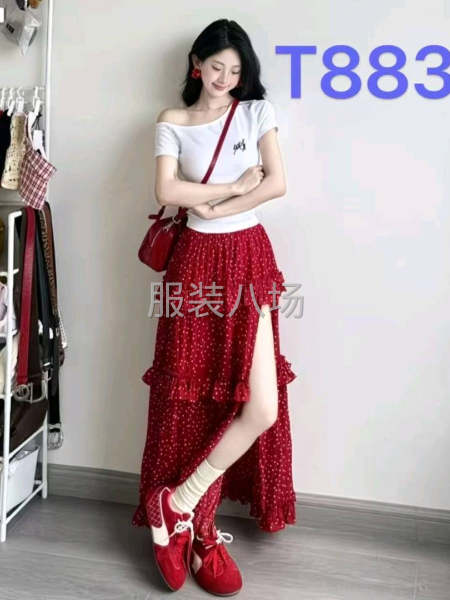 外发加工-第2张图片