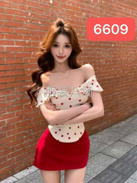 外发加工-第1张图片