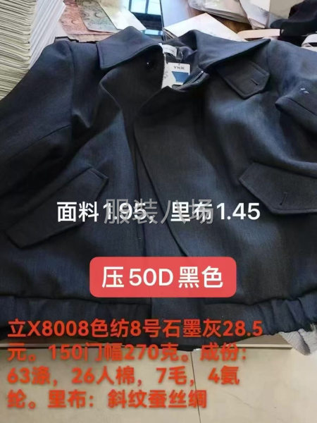 谢桥附近的加工厂联系，捣江湖勿扰-第1张图片