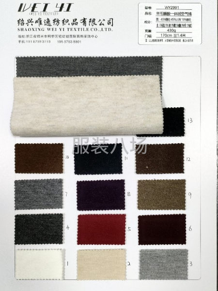 羊毛醋酸一体绒保暖空气面料现货供应爆款-第2张图片
