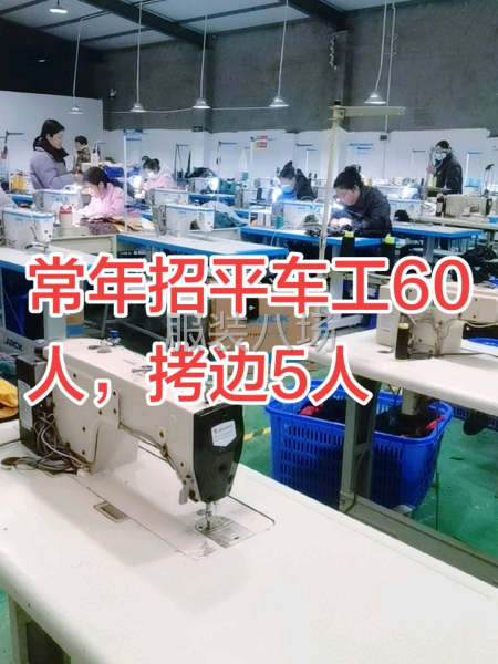 20-50人工厂承接加工-擅长针织梭织各类女装时装-第1张图片