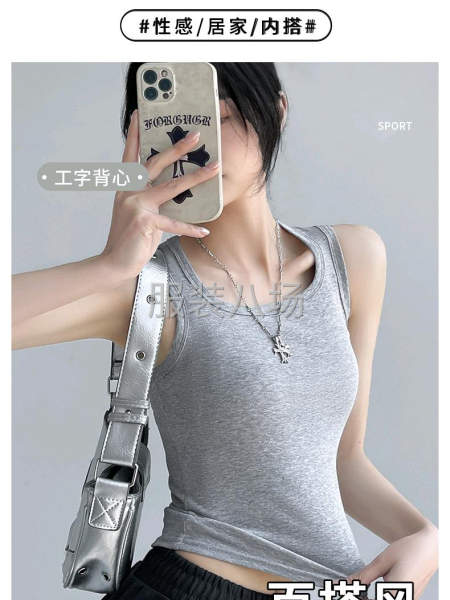 夏季2026新款带胸垫美背文胸一体外穿打底无袖上衣-第7张图片