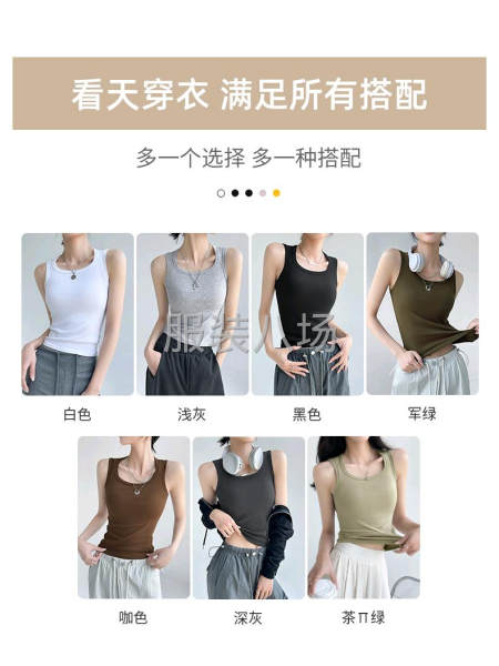 夏季2026新款带胸垫美背文胸一体外穿打底无袖上衣-第2张图片