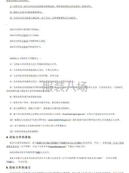 劳保新款夏季工装、春秋季工装采购-第3张图片