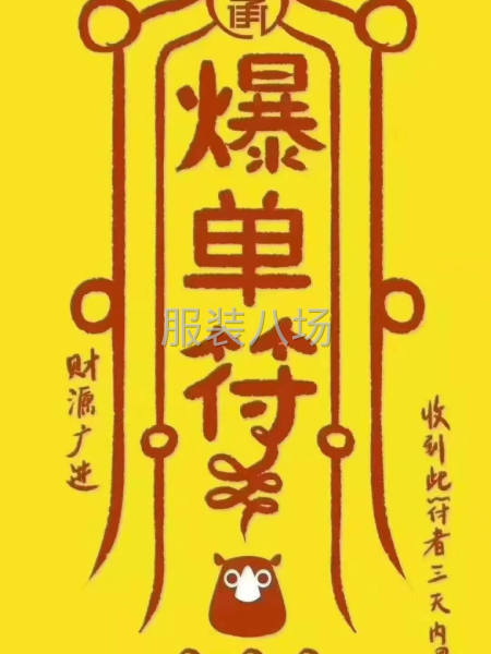 工资发放准时！待遇优厚！-第1张图片