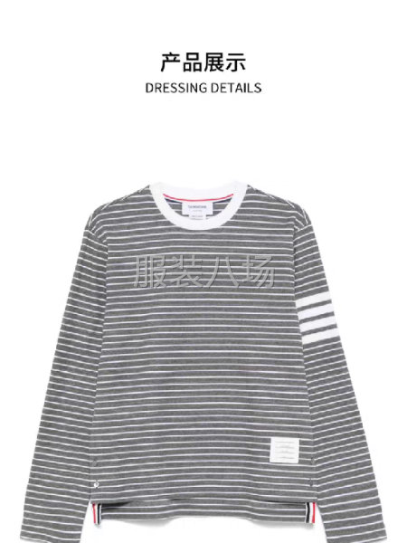 承接毛衣订单，市场，专框，唯品会等订单-第2张图片