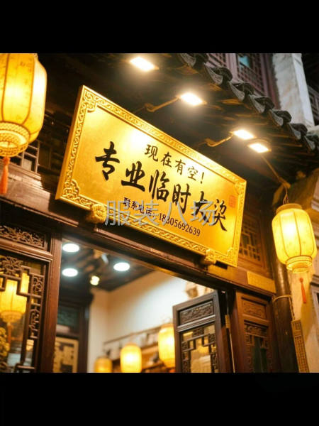 15年服装工作经验，所有衣服都能烫，四季装都可以，保质保量-第1张图片