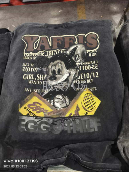 10-20人工厂寻求订单-第2张图片