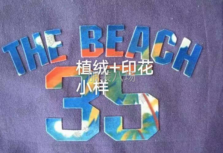 10-20人工厂寻求订单-第7张图片