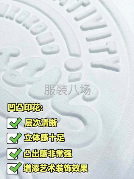 10-20人工厂寻求订单-第3张图片