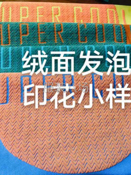 10-20人工厂寻求订单-第5张图片