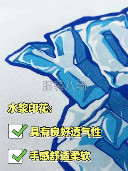 10-20人工厂寻求订单-第4张图片