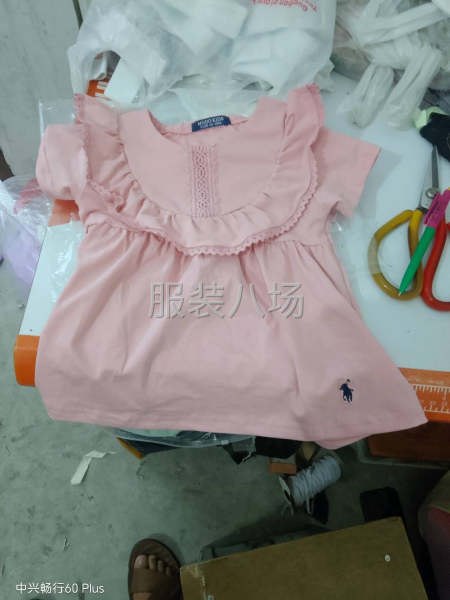 各位老板好！-第1张图片