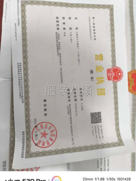 诚邀有实力客户-第2张图片