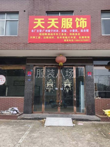 诚邀有实力客户-第1张图片