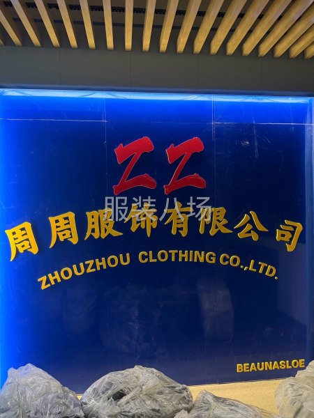 保证质量做工-第1张图片