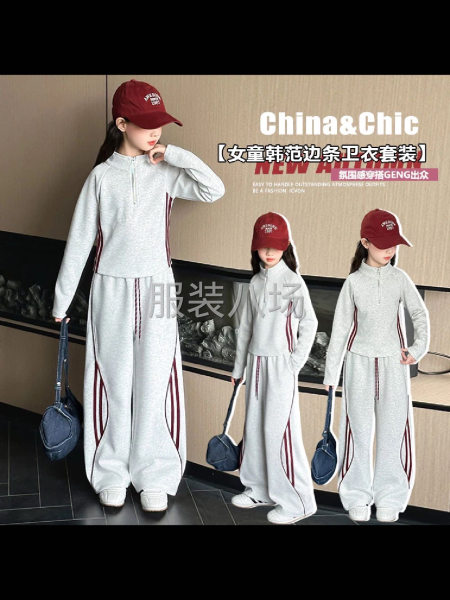 夏季主做POLO 衫，冬季拉链卫衣，能配合-第1张图片