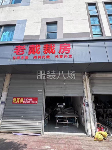 莫城招剪线头，包装阿姨，计件-第1张图片
