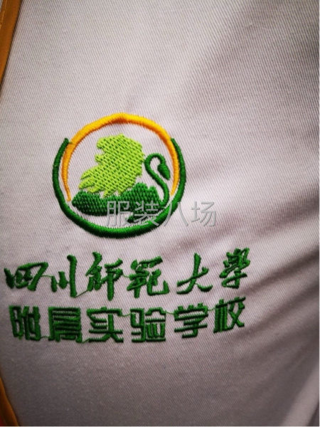 诚美绣花印花厂-第5张图片