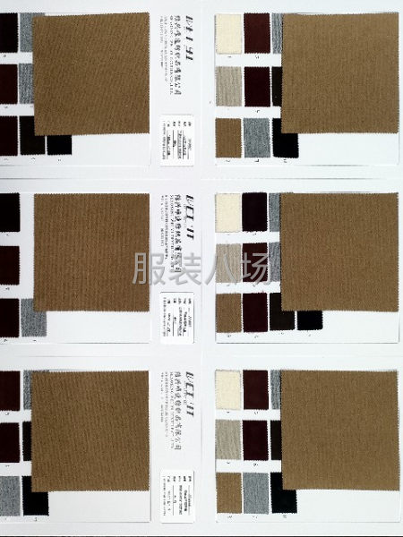 天丝羊毛满天星针织面料现货供应爆款-第5张图片