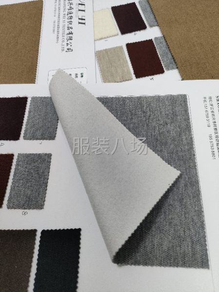 天丝羊毛满天星针织面料现货供应爆款-第7张图片