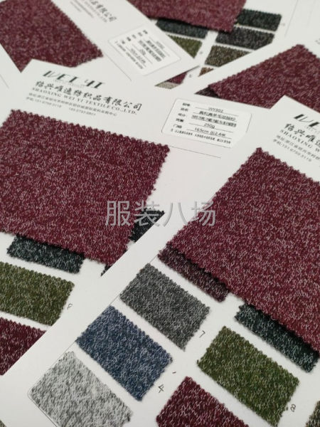 奥利奥羊毛色织纹现货供应爆款产品-第2张图片