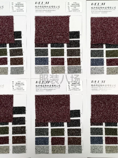 奥利奥羊毛色织纹现货供应爆款产品-第6张图片