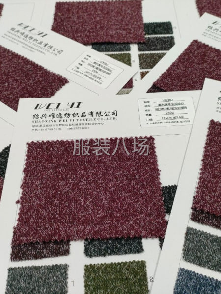 奥利奥羊毛色织纹现货供应爆款产品-第3张图片