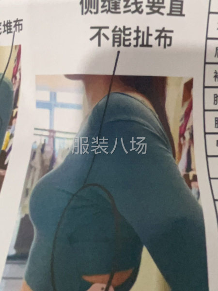 长期针织版-第1张图片