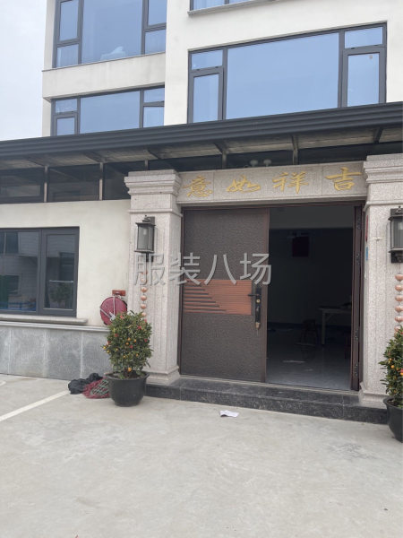 转让 因有事 特此通知-第1张图片