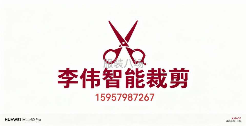 10-20人工厂寻求订单-第2张图片