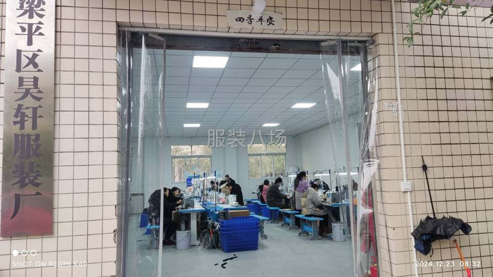 10-20人工厂寻求订单-第2张图片